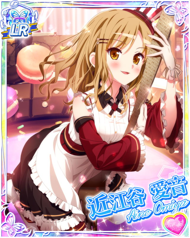 [覚醒]【お味見いかが？】近江谷愛音.jpg