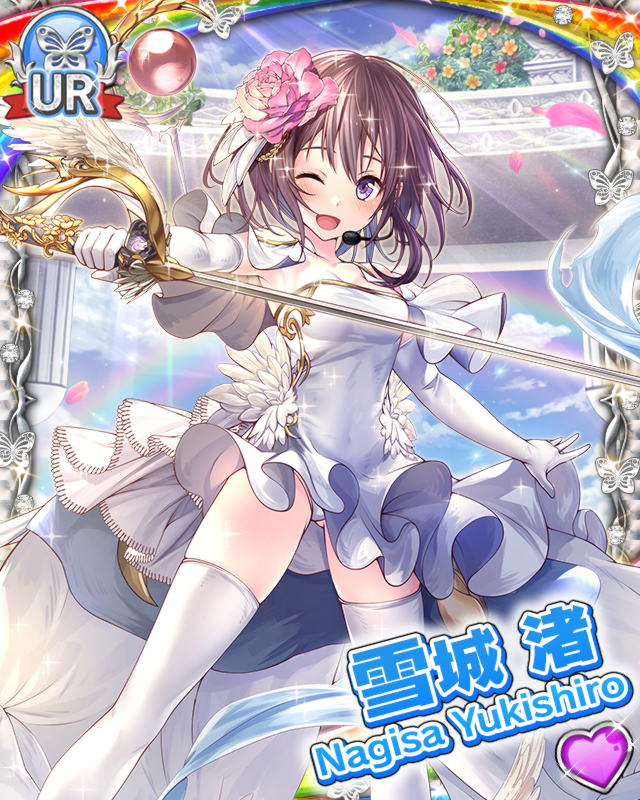 [覚醒]【アイオラ】雪城渚.jpg