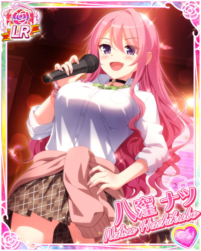 [覚醒]【キミを道連れ】八窪ナツ.jpg