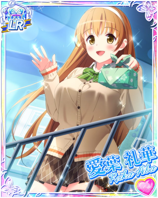 [覚醒]【教えてあげる♪】愛葉礼華.jpg