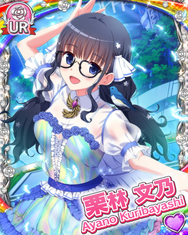 [覚醒]【文学少女】栗林文乃.jpg