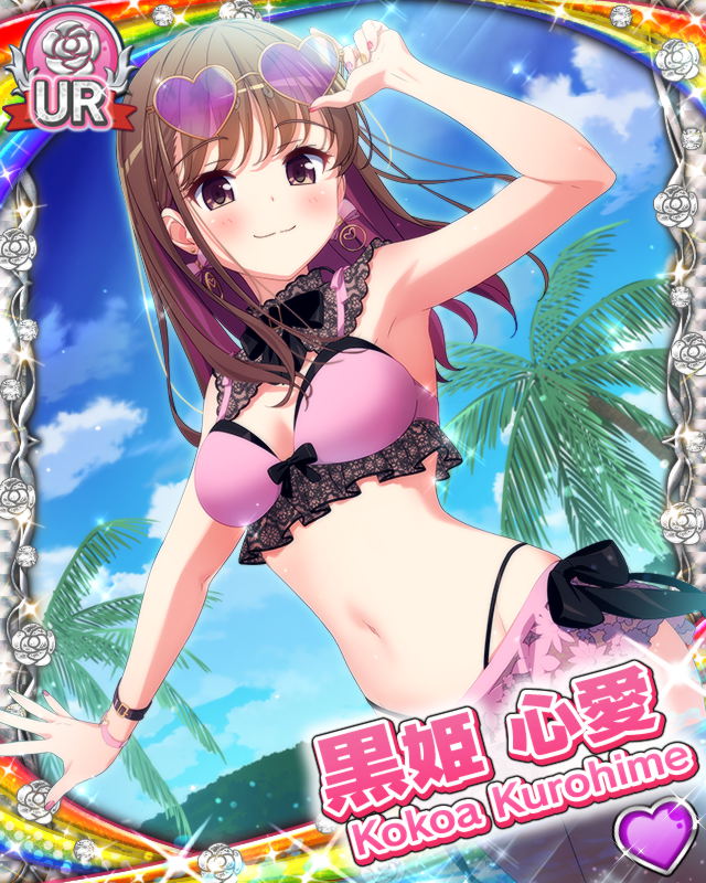 [覚醒]【映え水着】黒姫心愛.jpg