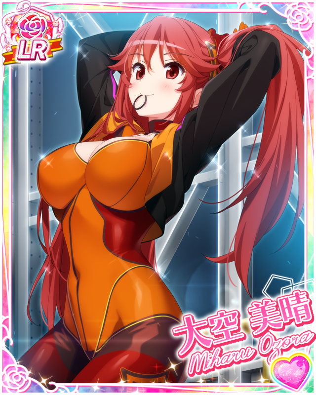 [覚醒]【最紅戦力】大空美晴.jpg