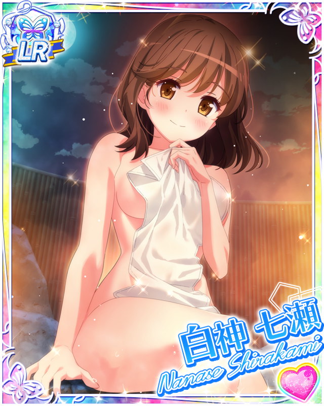 [覚醒]【麗しの女将】白神七瀬.jpg