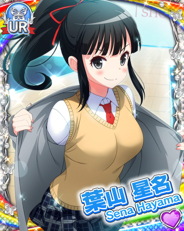 [覚醒]【study!】葉山星名.jpg