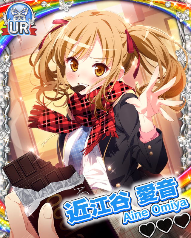 【お味見いかが？】近江谷愛音.jpg
