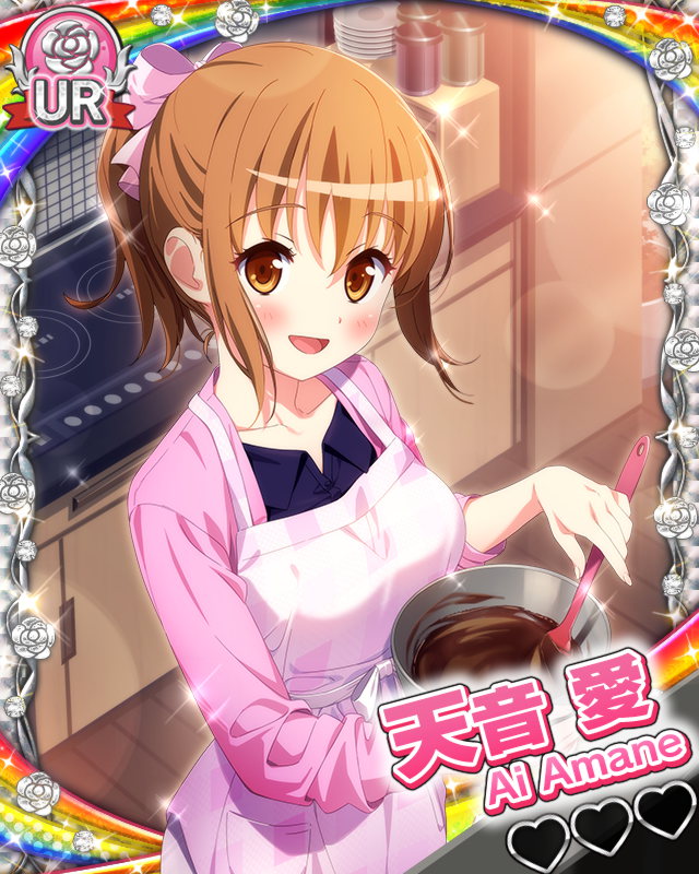 【チョコ・レディ】天音愛.jpg