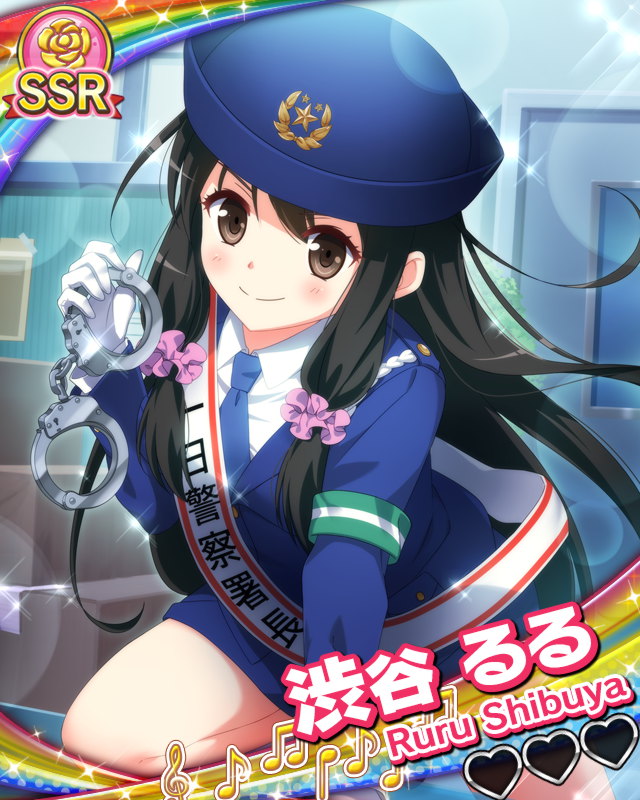 【一日署長】渋谷るる.jpg