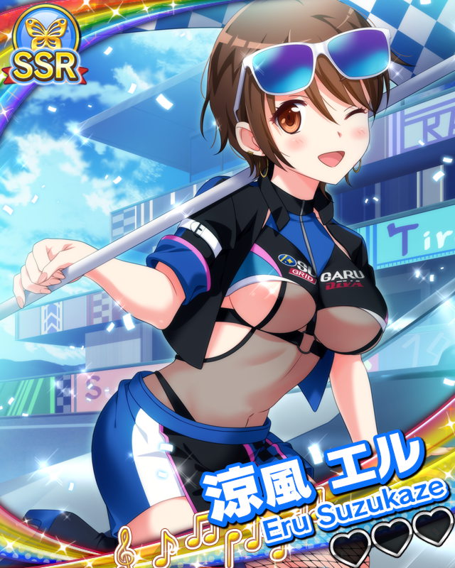 【女神の微笑み】涼風エル.jpg