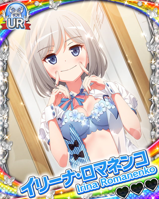 【微笑む方法】イリーナ・ロマネンコ.jpg