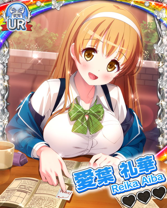 【教えてあげる♪】愛葉礼華.jpg