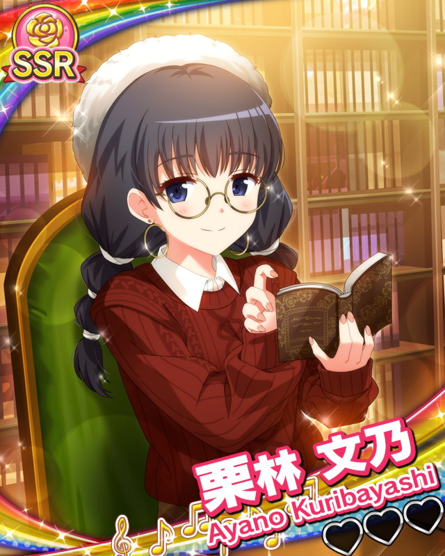 【文学少女】栗林文乃.jpg