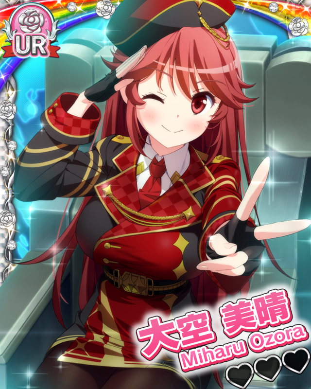 【最紅戦力】大空美晴.jpg