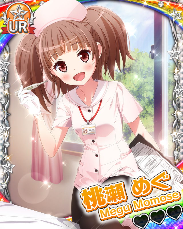 【笑顔のお薬】桃瀬めぐ.jpg
