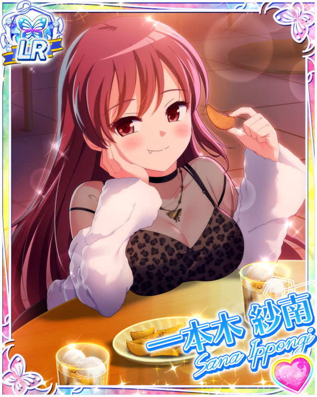 [覚醒]【ほろ酔い気分】一本木紗南.jpg
