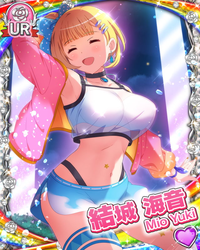 [覚醒]【マリンメイド】結城海音.jpg