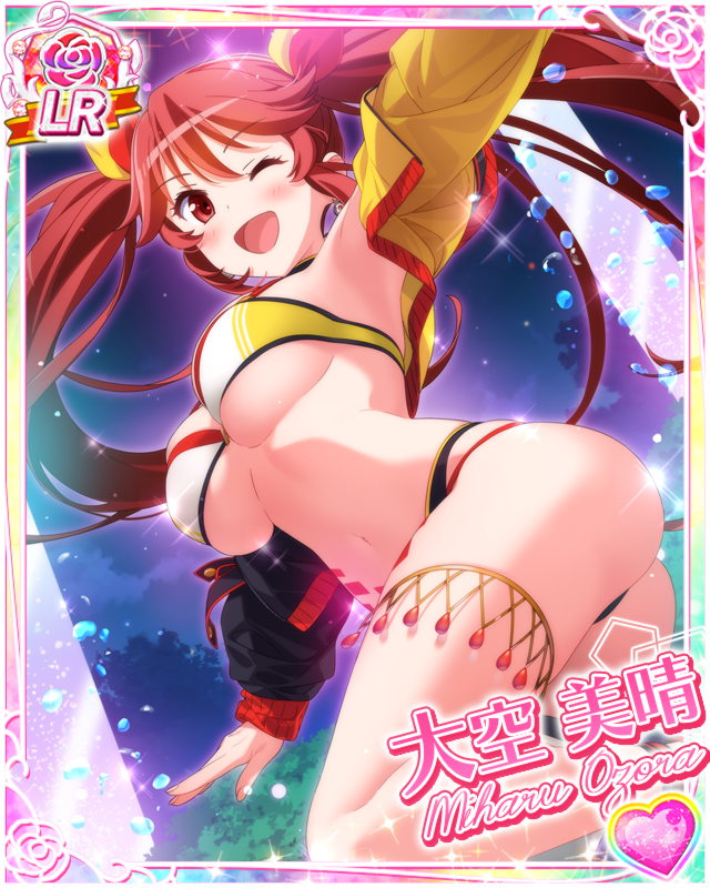 [覚醒]【一口食べる？】大空美晴.jpg