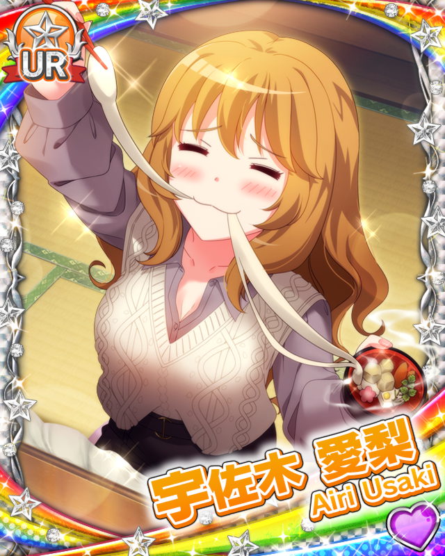 [覚醒]【尻餅つき】宇佐木愛梨.jpg