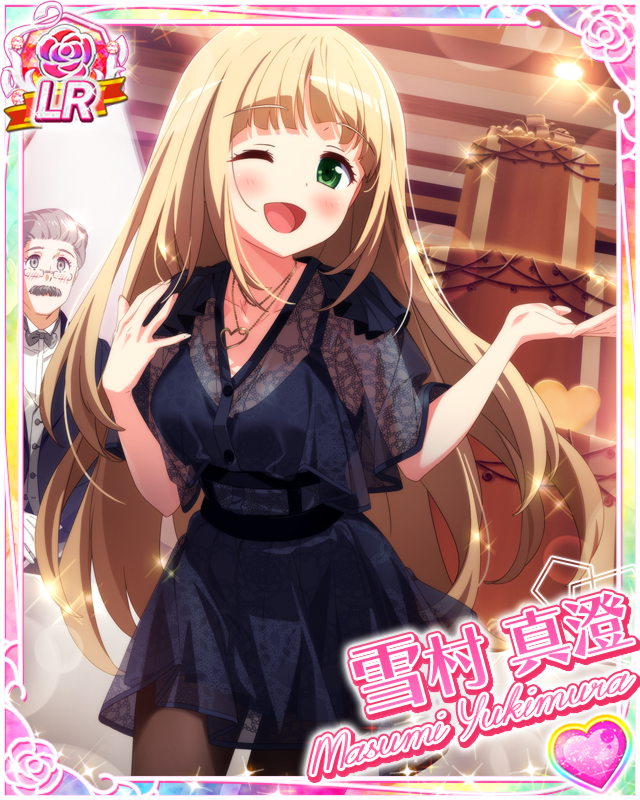 [覚醒]【特注ショコラ】雪村真澄.jpg