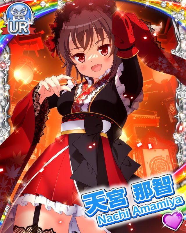 [覚醒]【紅に染めて】天宮那智.jpg