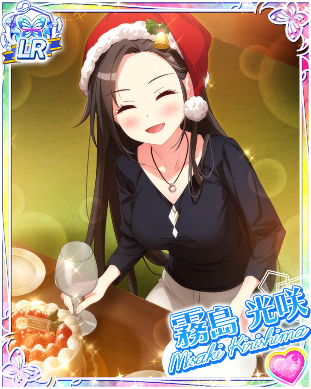 [覚醒]【長女の嗜み】霧島光咲.jpg