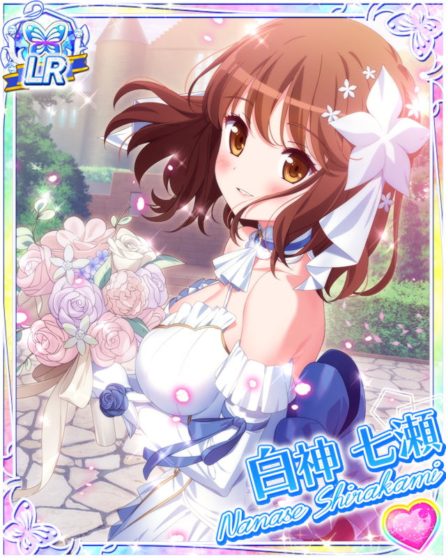 [覚醒]【騎士の嫁入り】白神七瀬.jpg