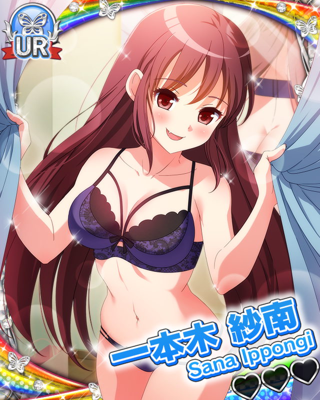 【ほろ酔い気分】一本木紗南.jpg