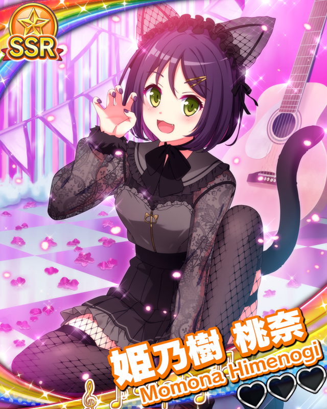 【主役は猫】姫乃樹桃奈.jpg