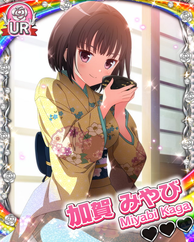 【初春を寿ぐ】加賀みやび.jpg