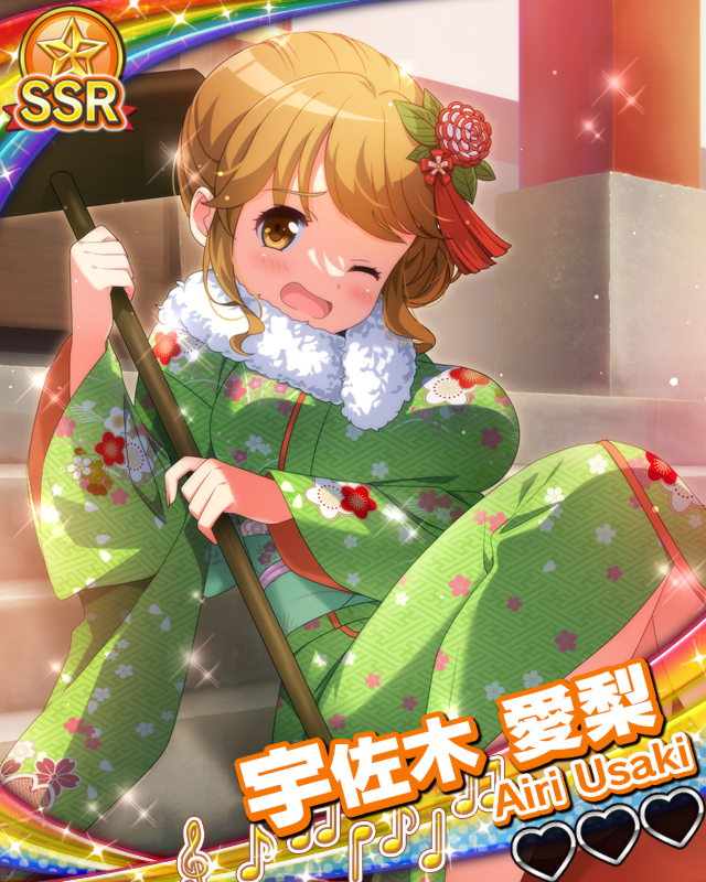 【尻餅つき】宇佐木愛梨.jpg