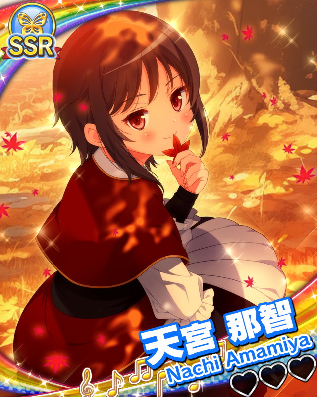 【紅に染めて】天宮那智.jpg