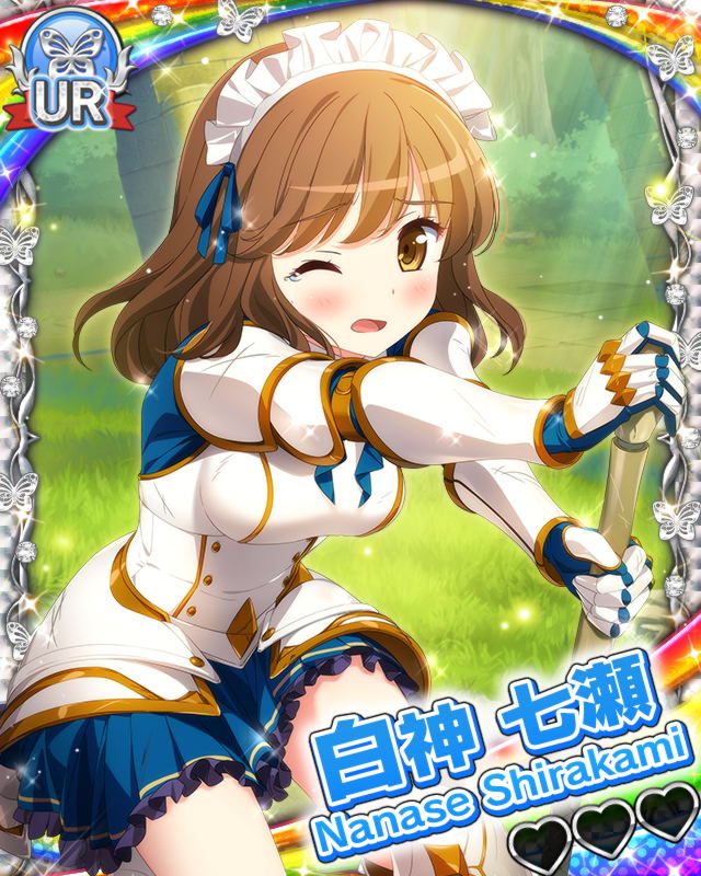 【騎士の嫁入り】白神七瀬.jpg