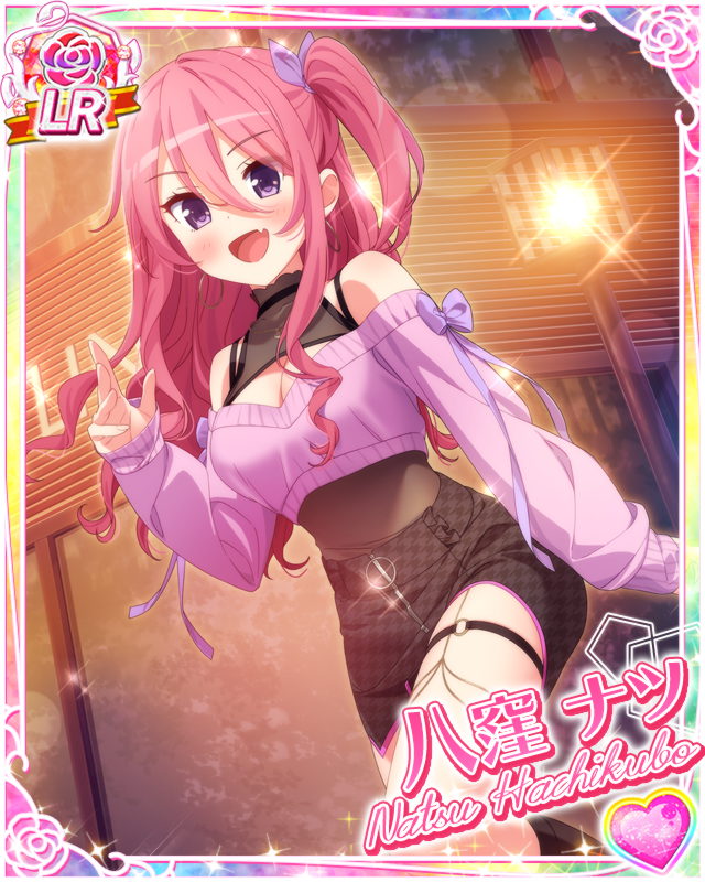 [覚醒]【ナツ七変化】八窪ナツ.jpg