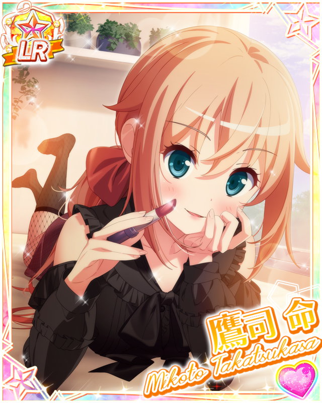 [覚醒]【春の新色】鷹司命.jpg