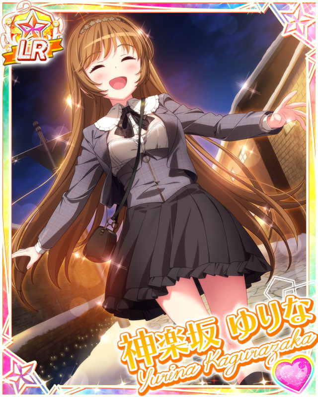 [覚醒]【満喫冬休み】神楽坂ゆりな.jpg