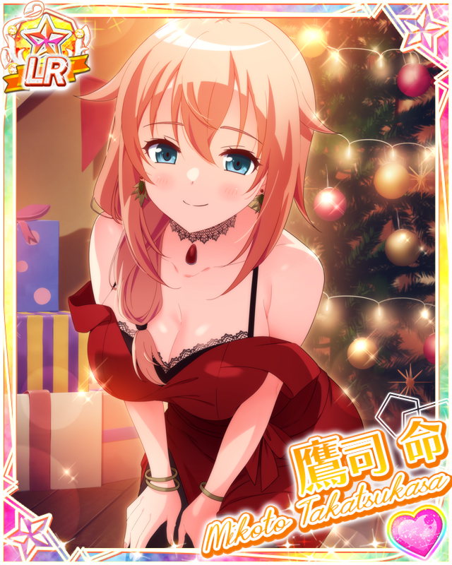 [覚醒]【聖夜催事】鷹司命.jpg