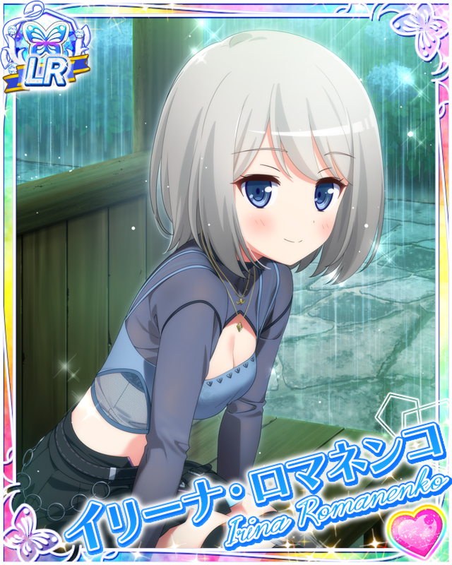 [覚醒]【雨のリズム】イリーナ・ロマネンコ.jpg