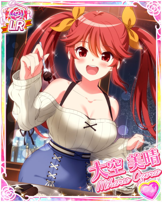 [覚醒]【麗しきショコラ】大空美晴.jpg