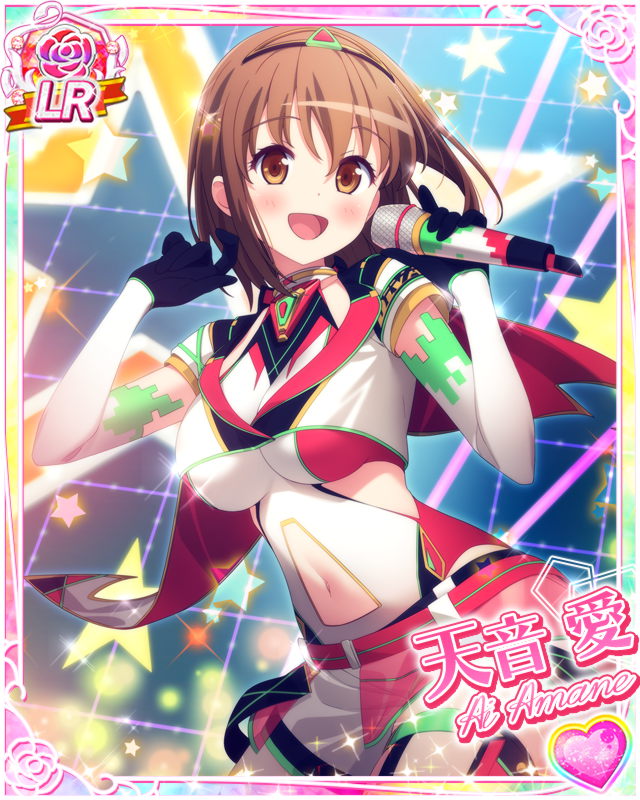 [覚醒]【9周年】天音愛.jpg