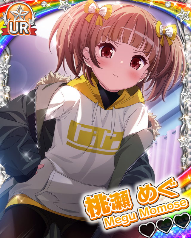 【妹ドラゴン】桃瀬めぐ.jpg