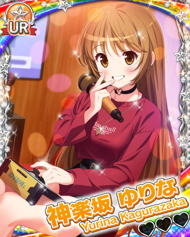 【満喫冬休み】神楽坂ゆりな.jpg