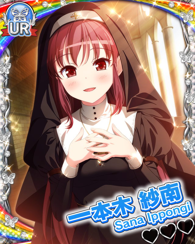 【背徳の修道女】一本木紗南.jpg