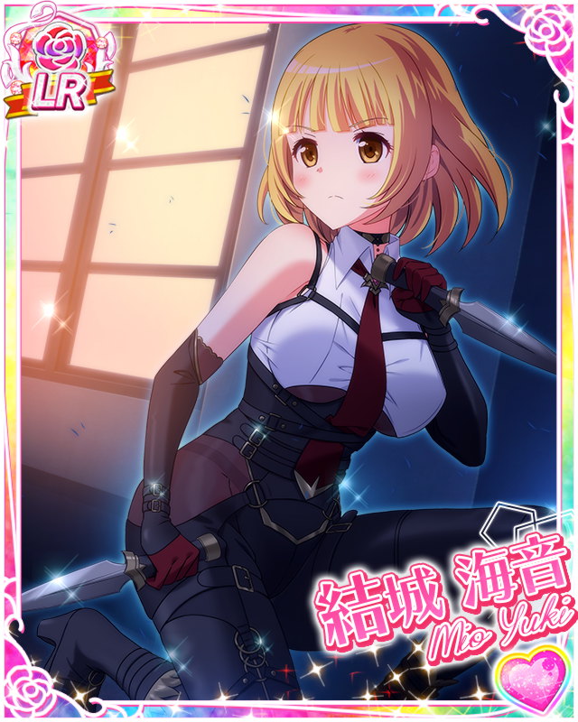 [覚醒]【午後の迷い子】結城海音.jpg