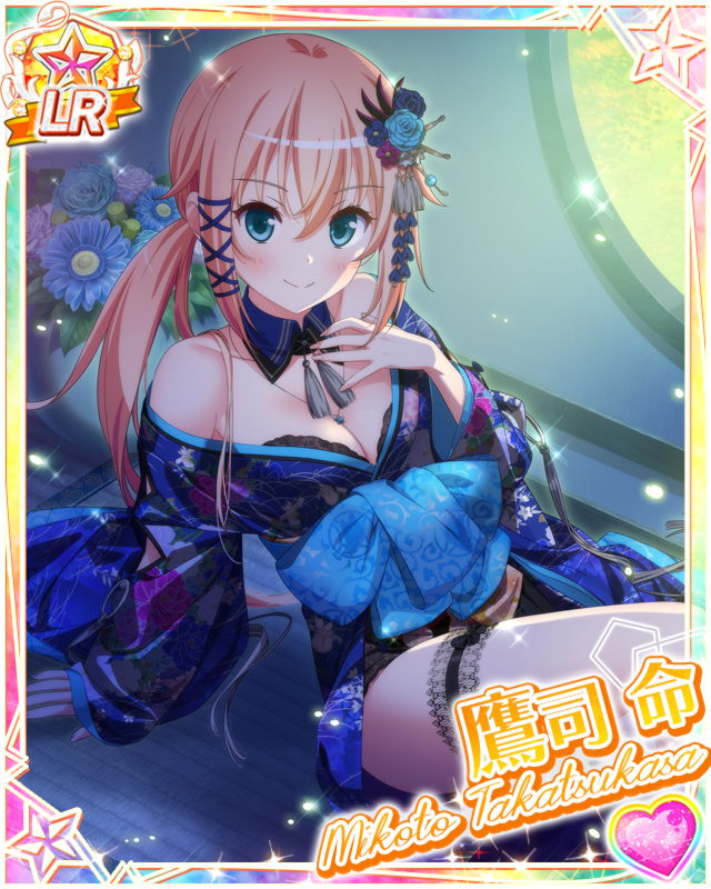 [覚醒]【瑠璃色の華】鷹司命.jpg
