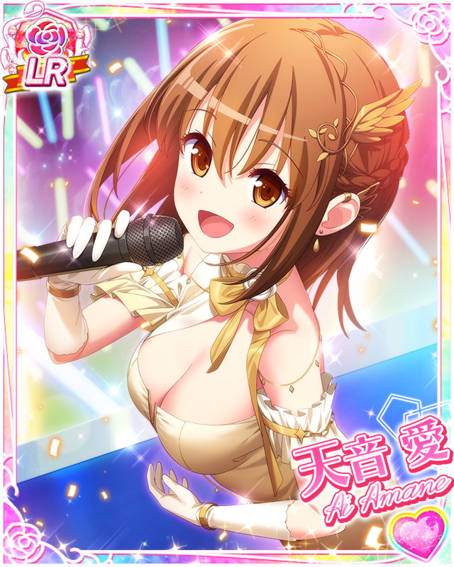 [覚醒]【10周年】天音愛.jpg