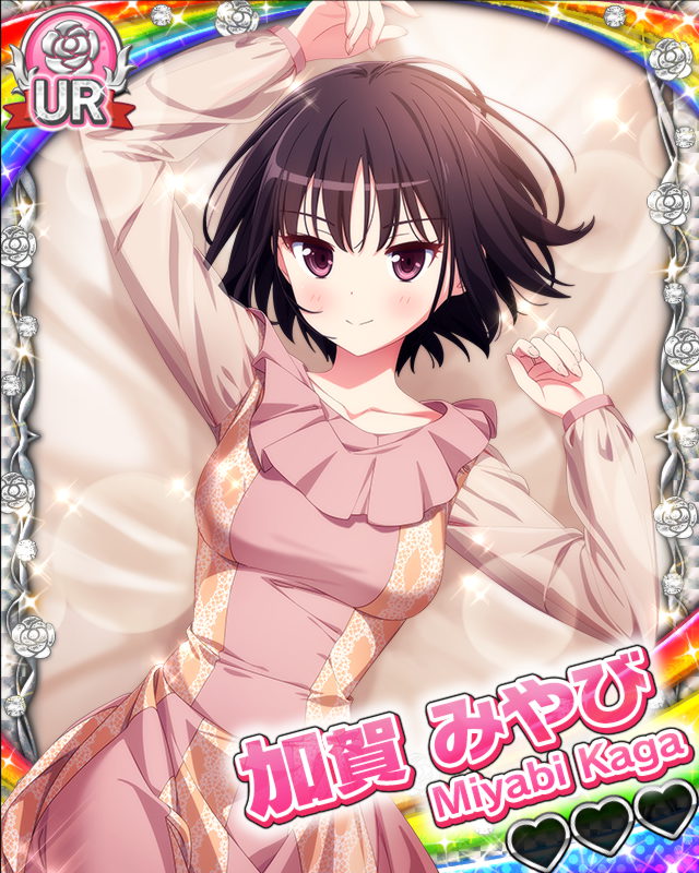【夜更けの微熱】加賀みやび.jpg