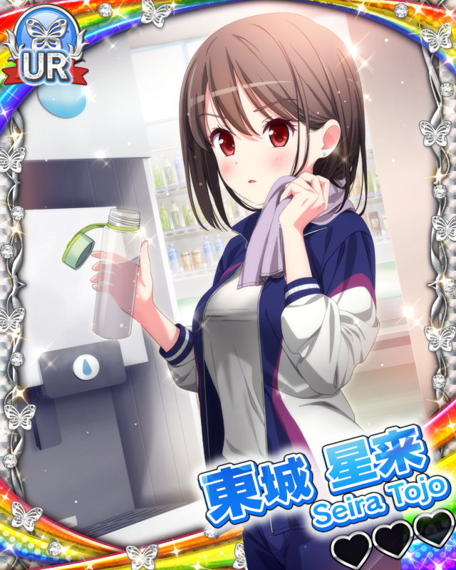 【放課後エース】東城星来.jpg