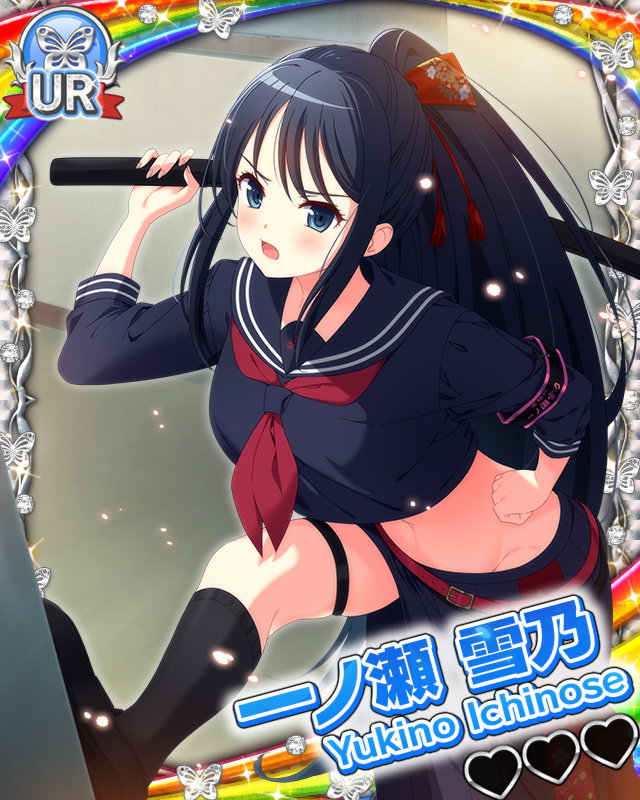 【氷華の刃】一ノ瀬雪乃.jpg