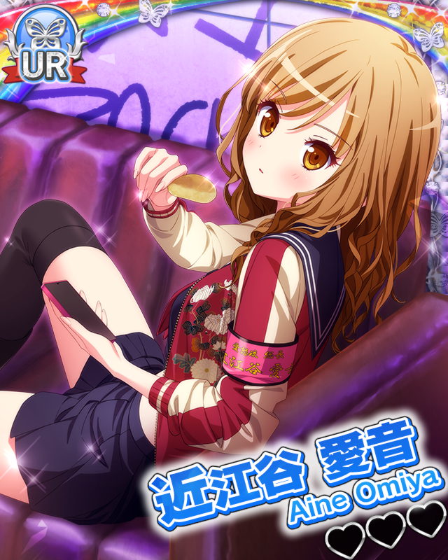 【洒落不敵】近江谷愛音.jpg