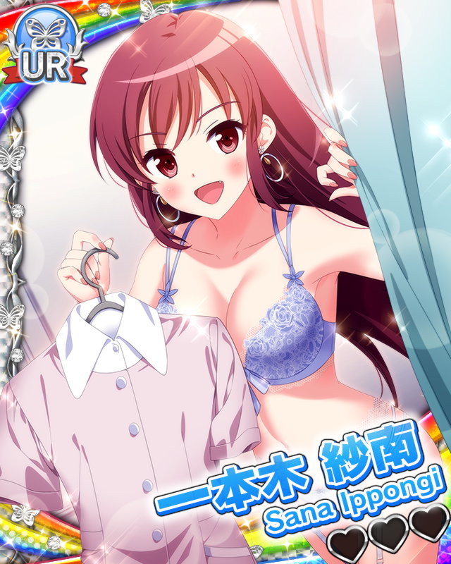 【白衣と白星】一本木紗南.jpg